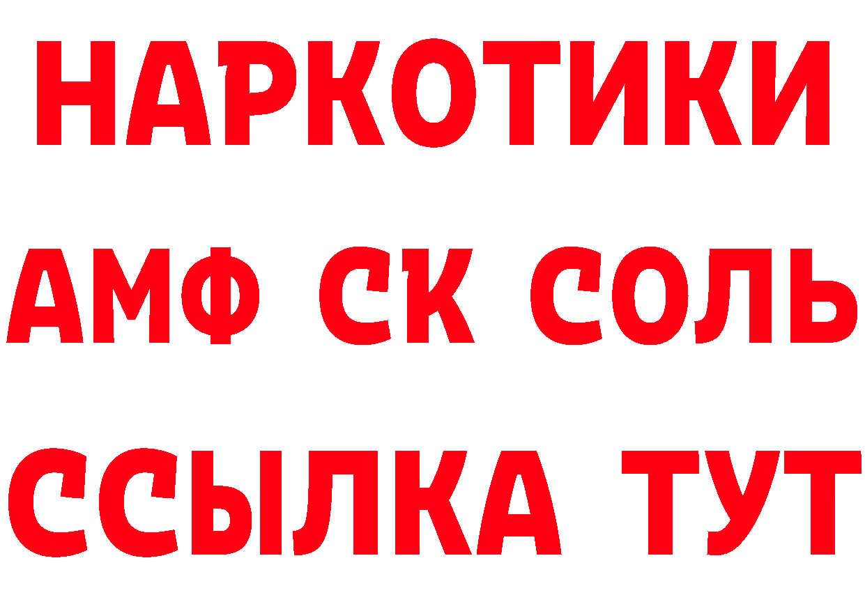 ТГК жижа ссылки это блэк спрут Владикавказ