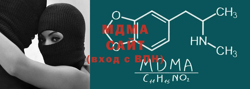 MDMA VHQ  Владикавказ 